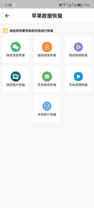 金鼎數(shù)據(jù)恢復 v1.0.0 最新版 2