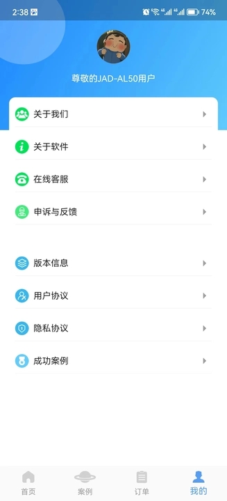 金鼎數(shù)據(jù)恢復 v1.0.0 最新版 0
