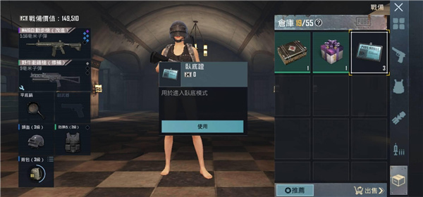 地鐵逃生2.8版本 v2.7.0 安卓版 1