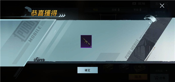 地鐵逃生2.8版本 v2.7.0 安卓版 6