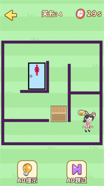 畫(huà)線我很溜 v1.0.1 安卓版 2