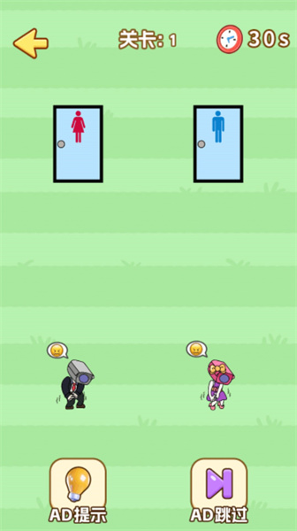 畫(huà)線我很溜 v1.0.1 安卓版 1