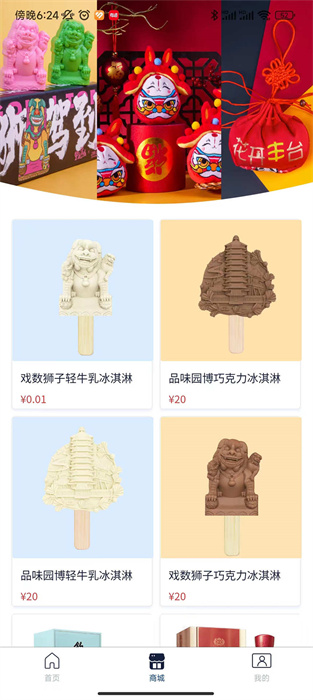 愛(ài)豐臺(tái) v1.0.5 安卓版 0