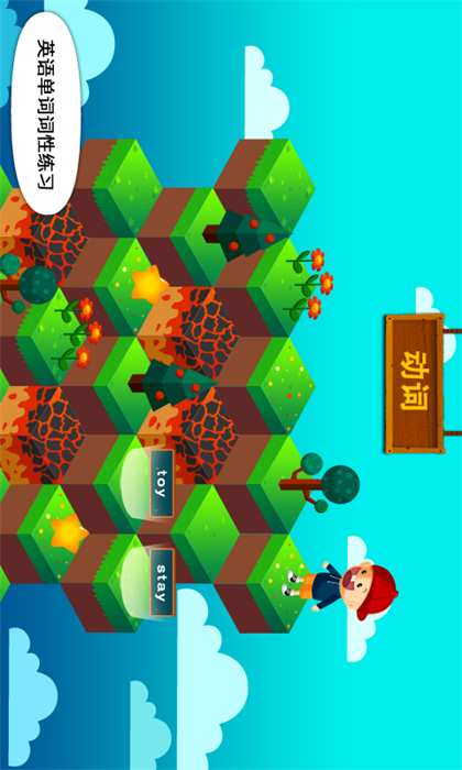 陽陽答題快跑 v2.8.2.300 最新版 1