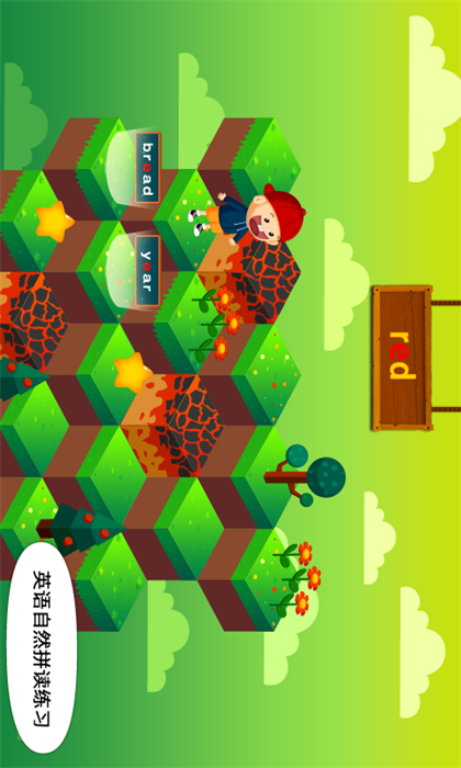 陽陽答題快跑 v2.8.2.300 最新版 2