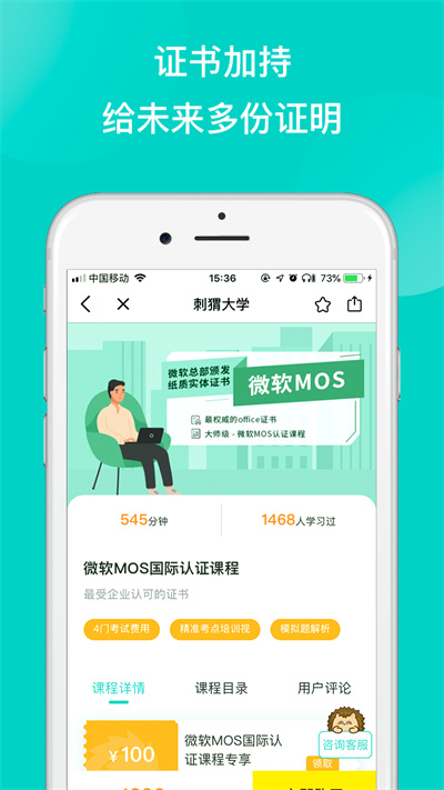 刺猬CIWEI v3.4.7 安卓版 1