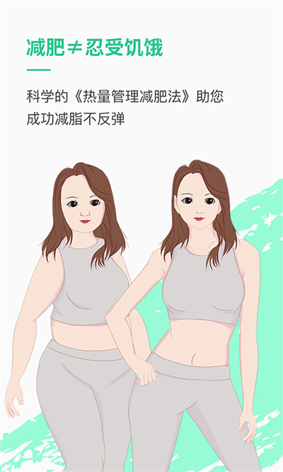 樂福能量云app v3.9.1 最新版 4