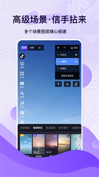 鉛筆刀安卓版 v4.1.5 最新版 2