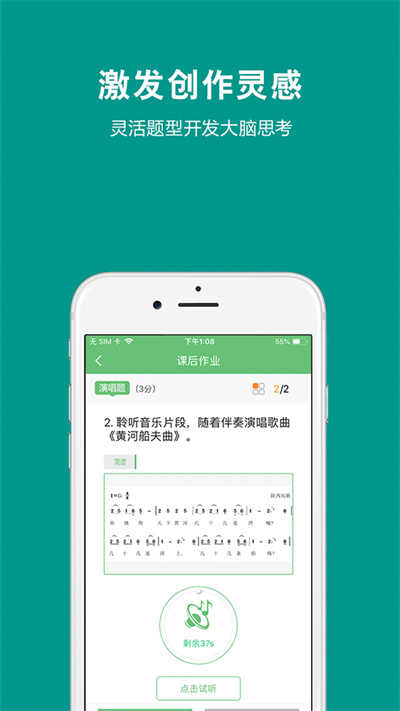 藝術(shù)測評365學(xué)生端(藝測365學(xué)生) v2.8.1 官方安卓版 2