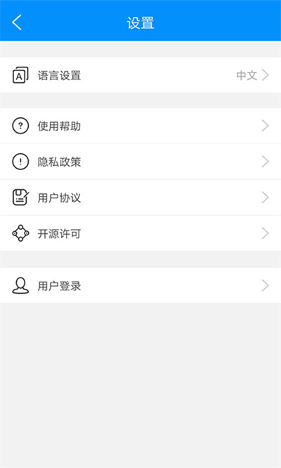 防偽碼(security code) v8.10.0 最新版 1