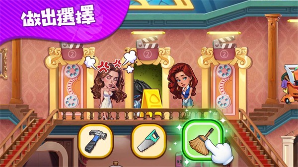 瘋狂海濱酒店沖刺 v1.0.4 安卓版 1
