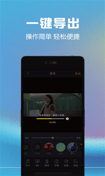 視頻剪輯助手免費(fèi)版 v10.7 最新版 1