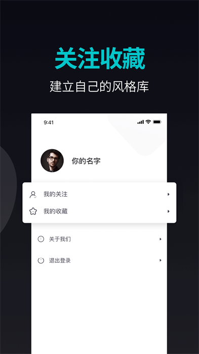 紋身手稿大全 v1.7.1 安卓版 3