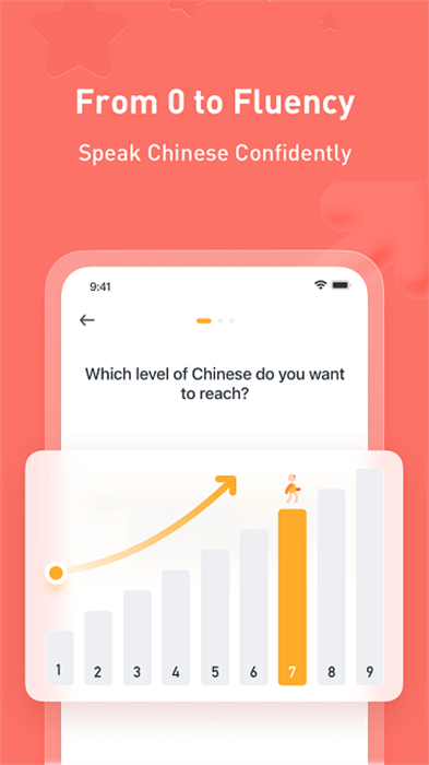 superchinese v5.1.9 安卓版 0