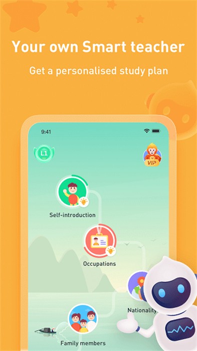 superchinese v5.1.9 安卓版 2