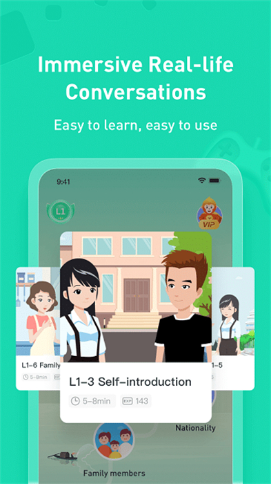 superchinese v5.1.9 安卓版 3