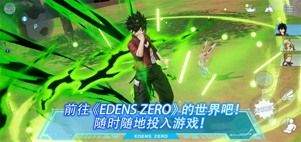 伊甸星原口袋銀河國(guó)際服 v2.6.0 安卓版 0