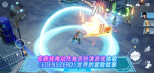 伊甸星原口袋銀河國(guó)際服 v2.6.0 安卓版 2