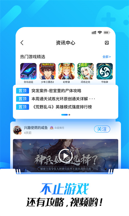 光環(huán)助手至尊版最新版本 v5.38.4 安卓版 1