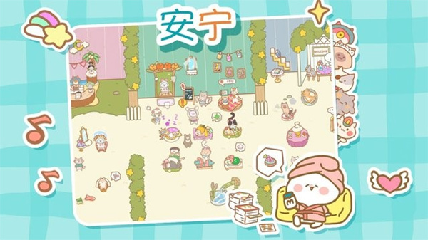 來自貓貓的按摩 v0.1.25 安卓版 1