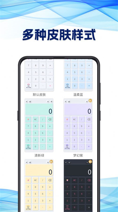 研究生計(jì)算器 v3.1.8 最新版 0