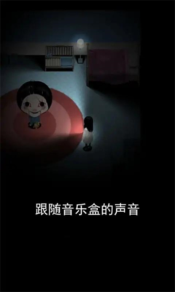 鬼影重重 v0.1 安卓版 2
