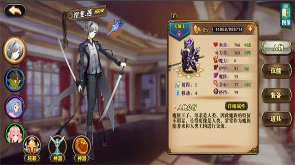 星魂之戰(zhàn) v1.0.0 安卓版 1