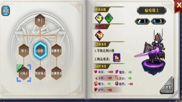 星魂之戰(zhàn) v1.0.0 安卓版 0