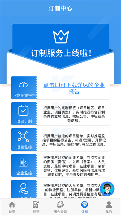 魯班樂標(biāo) v6.10.0 安卓版 2