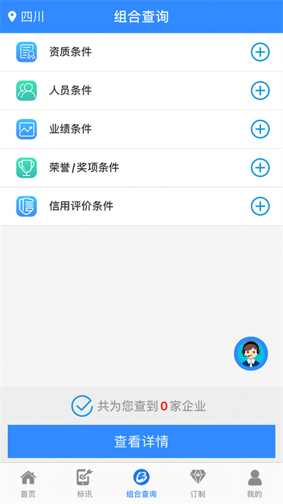 魯班樂標(biāo) v6.10.0 安卓版 3