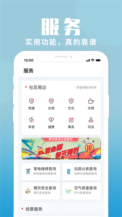 上海靜安融媒體中心0