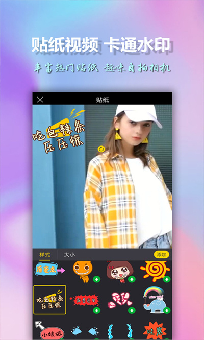 美影視頻制作特效 v10.9 最新版 3