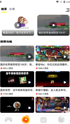 虛無(wú)魚(yú)游戲助手 v1.1 最新版 1