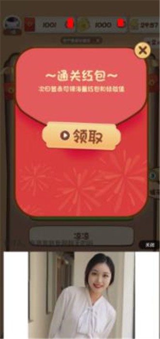 樂樂猜歌名 v3.9.2 安卓版 2