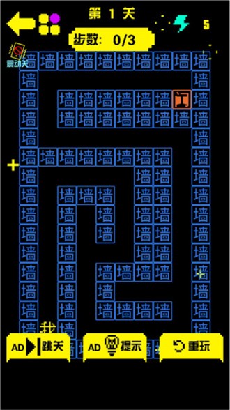 金豆豆闖迷宮 v1.0.1 安卓版 0