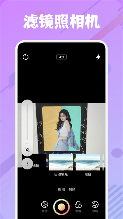 他face相機(jī) v1.1 最新版 3
