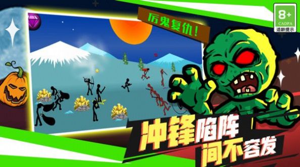 火柴人英雄之刃 v1.0.1 安卓版 1