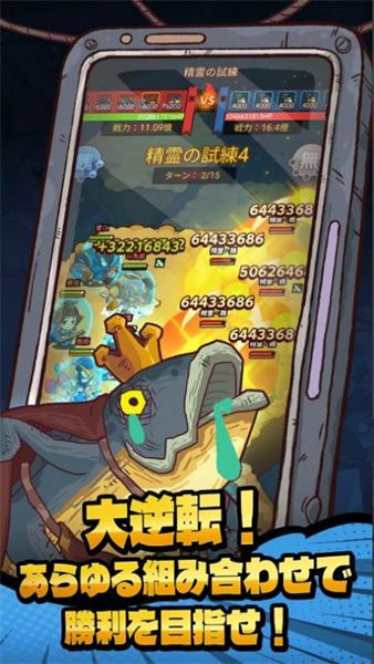 三魚國志 v1.0.2 安卓版 2