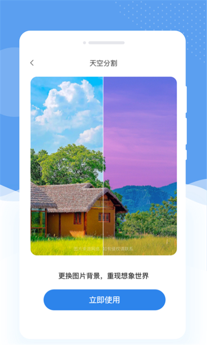 懂美相機(jī) v1.0.0 安卓版 0