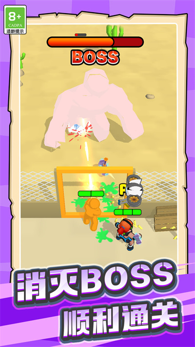 勇者吃雞大作戰(zhàn) v1.0.1 安卓版 1