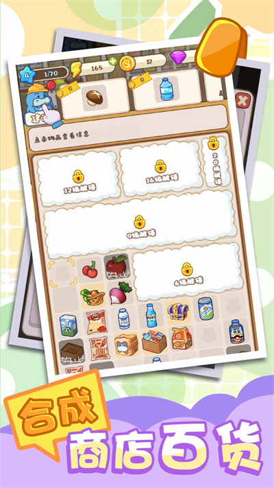 河馬超市模擬器 v1.0.0 安卓版 2
