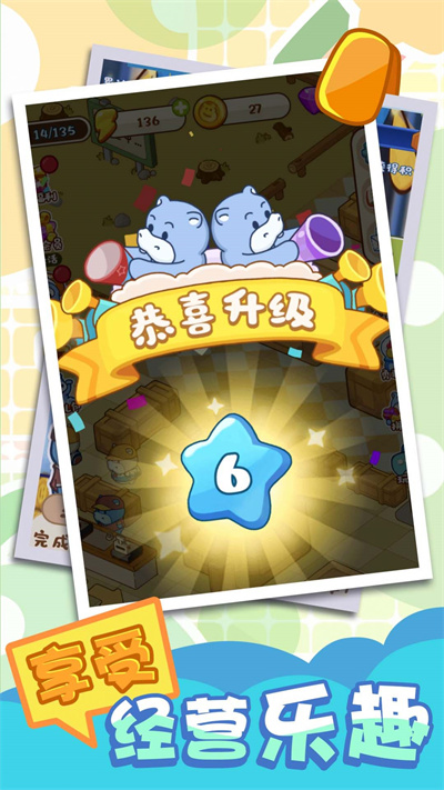 河馬超市模擬器 v1.0.0 安卓版 3