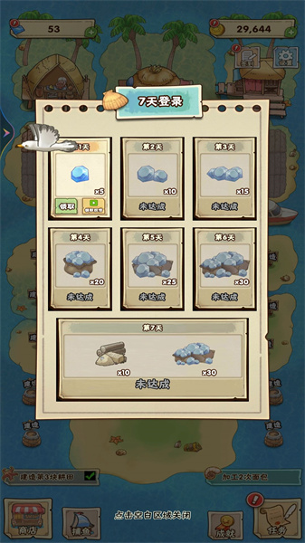 奶奶的澎湖灣 v1 安卓版 2
