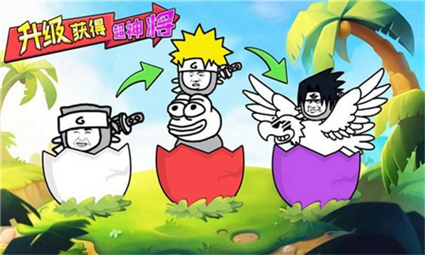 表情包大作戰(zhàn) v0.0.1 安卓版 0