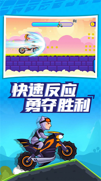 山地暴力摩托達(dá)人 v1.0.0 安卓版 2