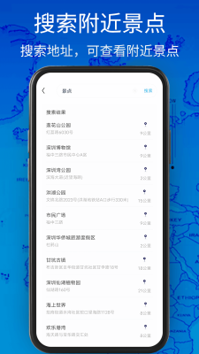 3D衛(wèi)星地圖高清導(dǎo)航 v1.0.0 手機(jī)版 1
