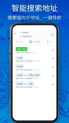 3D衛(wèi)星地圖高清導(dǎo)航 v1.0.0 手機(jī)版 2