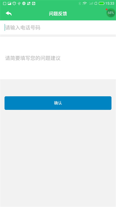 小鑫作業(yè)學(xué)生登錄平臺(tái) v3.4.0 安卓版 2