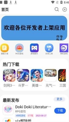 仟游社區(qū)軟件 v2.0.0 安卓版 2