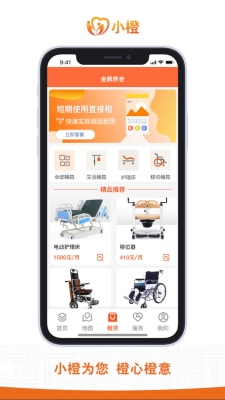 金牌養(yǎng)老 v1.0.0 手機(jī)版 0
